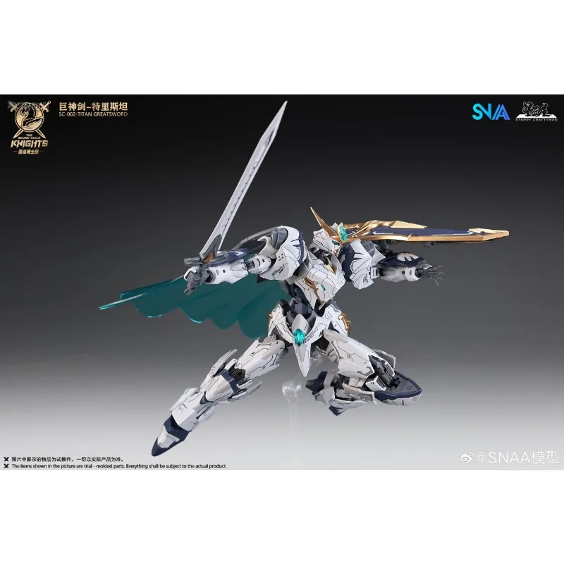 SNAA 오리지널 라운드 테이블 기사단 시리즈 자이언트 소드 · 트리스탄 액션 피규어 조립 모델 장난감 장식품 소년을위한 선물