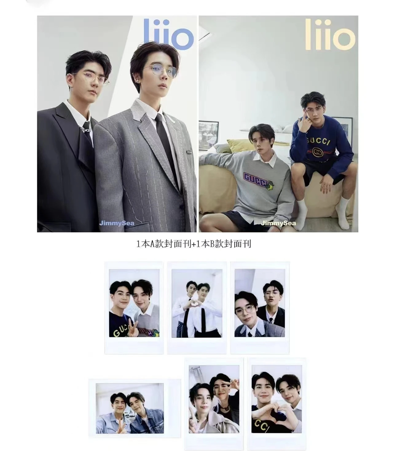 

Liio Magazine Love's Sequel Jimmy&Sea China Album Magazines Magazine+card +poster ProperDifference