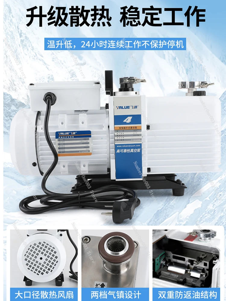 Vacuum Pump VRD-4/8/16/24 Double-Stage Ratary Vane Type Vacuum Pump Laboratory Mechanical Electric Suction Pump