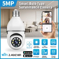 Cámara WiFi 5MP con diseño de bombilla