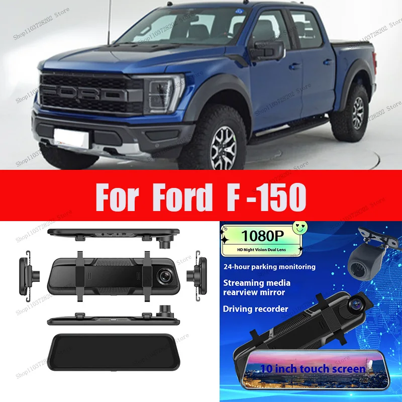 

For Ford F -150 4K WIFI GPS Car Dvr Mirror Dash CamDual Lens Dashcam Drive Recorder Stream RearView Mirror IPS Screen Camera