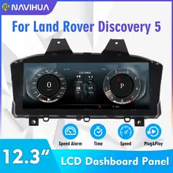 Navihua New Arrival Car Speedometer Linux System Digital Cluster Instrument Car LCD Dashboard Carplay for Land Rover Discovery 5