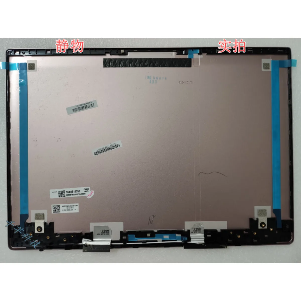 for Lenovo IdeaPad 340C-14 2019 ABCD Case A Rose Gold 5CB0S18358