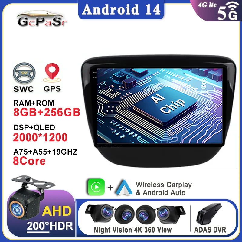 Car GPS Android 14 For Chevrolet CAVALIER 2016 2017 2018 Navigation Carplay Screen Radio Multimedia Head Unit No 2Din Player BT