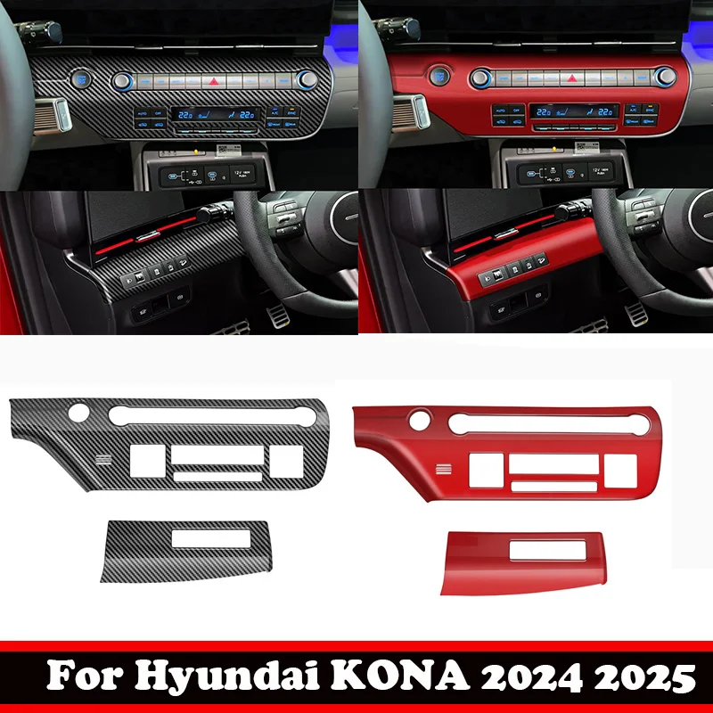 

Для Hyundai KONA 2024 2025 ABS передняя приборная панель, аксессуары, центральная панель управления, крышка воздушного переключателя, декоративная наклейка, рамка