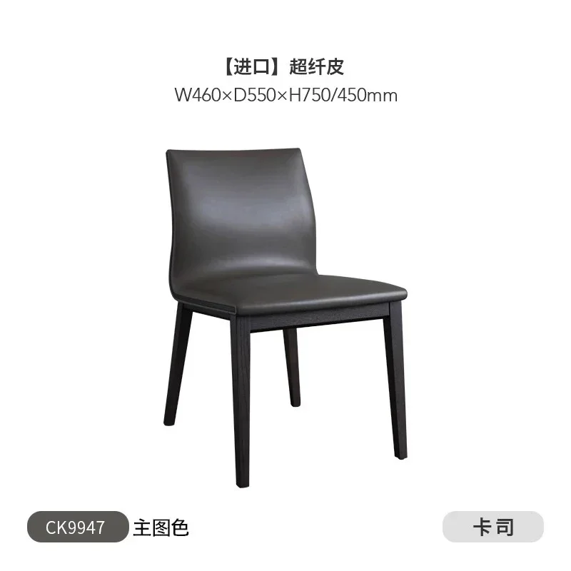 Leather Dining Chair Italian-Style Light Luxury Designer Model Minimalist Dining Room and Study Room Armchair High-End Soli