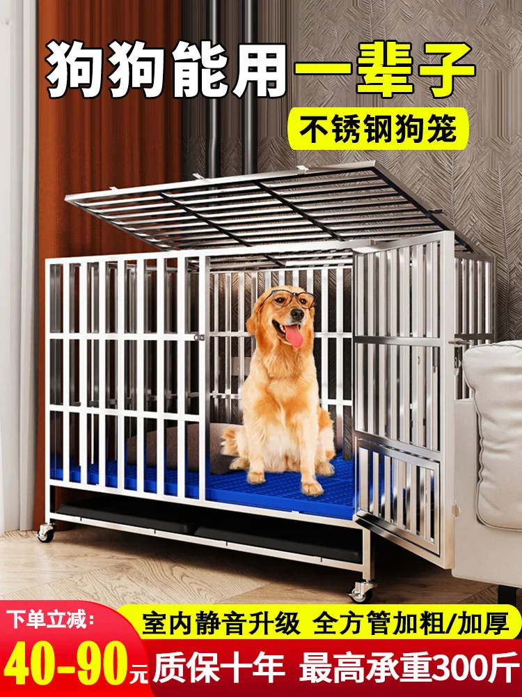 Stainless steel dog cage Large and medium-sized dog cage Indoor small folding with toilet Outdoor golden retriever bold dog room