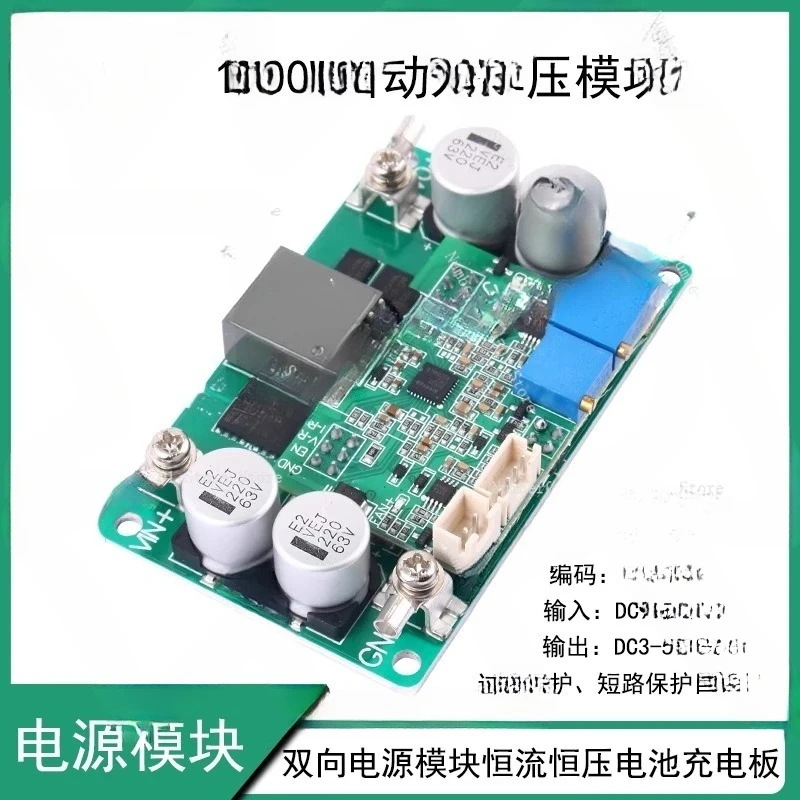 1000W 20A DC DC Boost Buck Converter with Cooling Fan Automatic Step Up Down Power Module CC CV