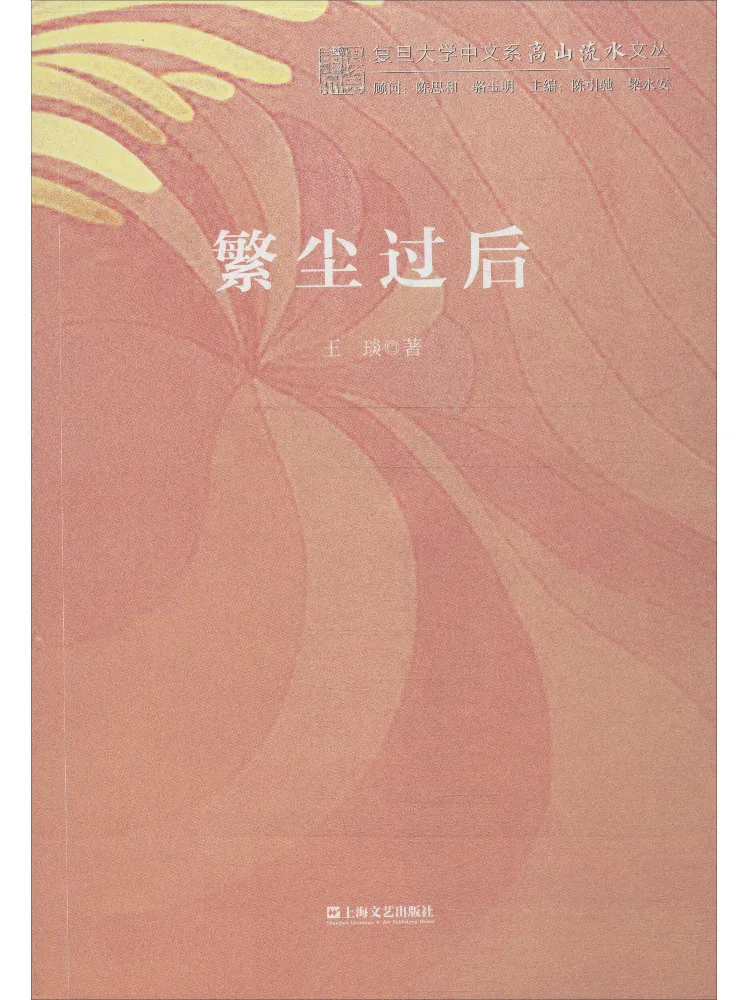 

Book-Winshare After the Dust