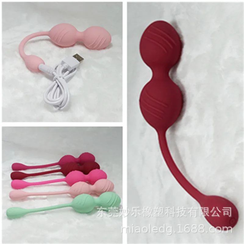 Postpartum Private Parts Repair Kegel Touch Shock Full Coverage Glue Vibration Ball