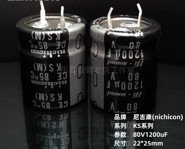 2pcs Original Japanese nichicon KS series 80V1200uF 25 * 30 high-quality miniaturized electrolytic capacitor free shipping