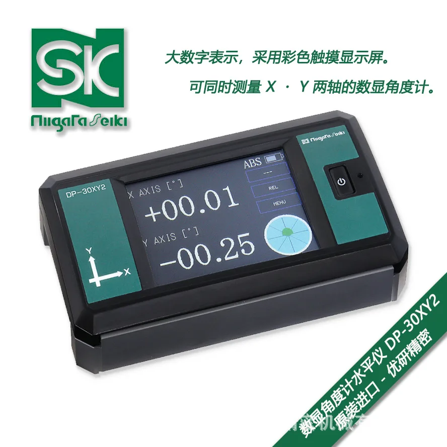 

SK Niigata Electronic Leveler Digital Angle Gauge Level DP-30XY2