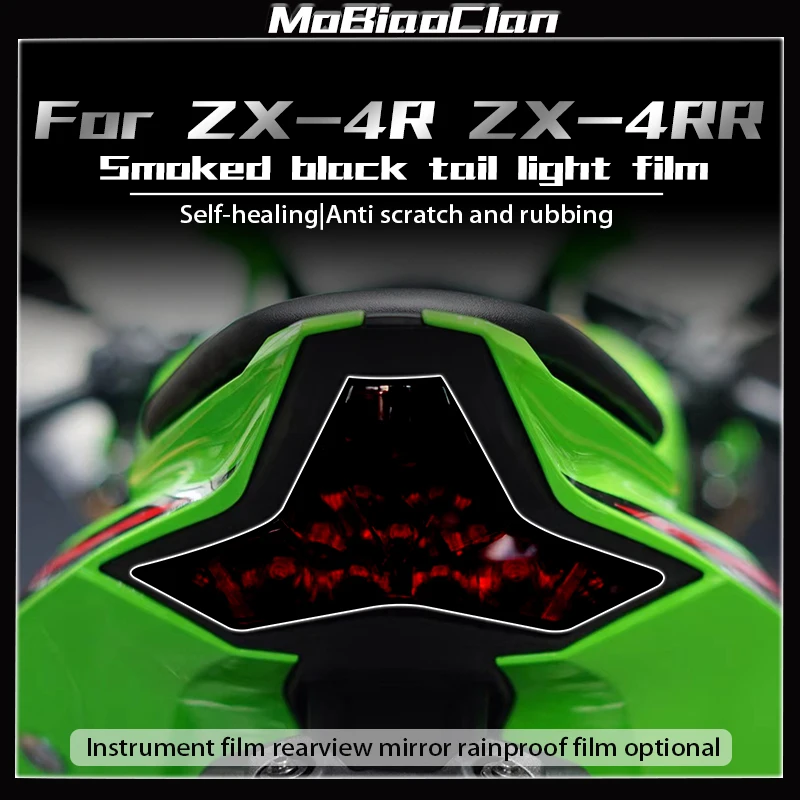For Kawasaki ZX 4R 4RR ZX-4R ZX-4RR ZX 25R Modification Headlamp Tail Lamp Instrument Transparent Protection Film Decal