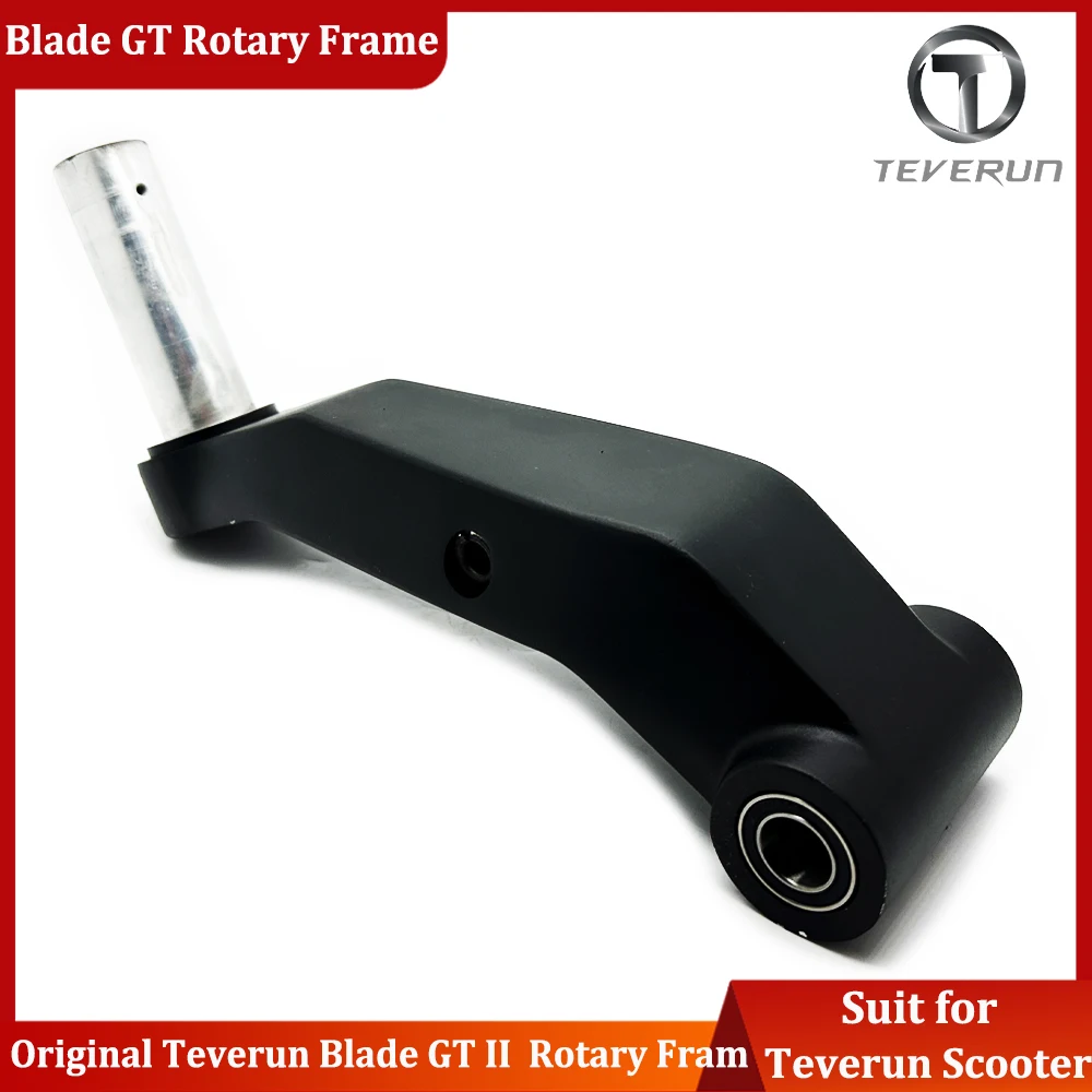 

Teverun Blade GT+ II Поворотная головка рулевой колонки Teverun Blade GT II Поворотная рама подходит для Blade GT II Деталь держателя переднего рычага