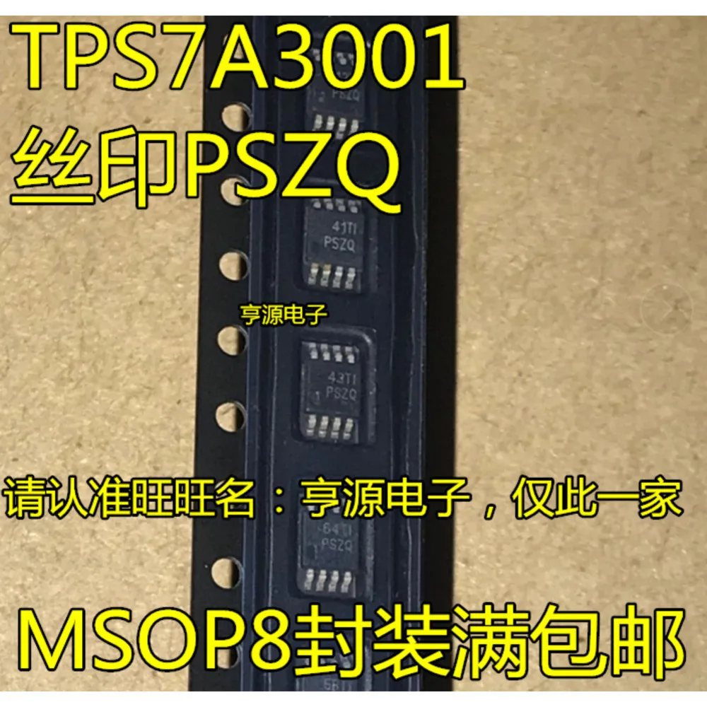 TPS7A3001DGNR TPS7A3001 Relais de puissance PSZQ en stock