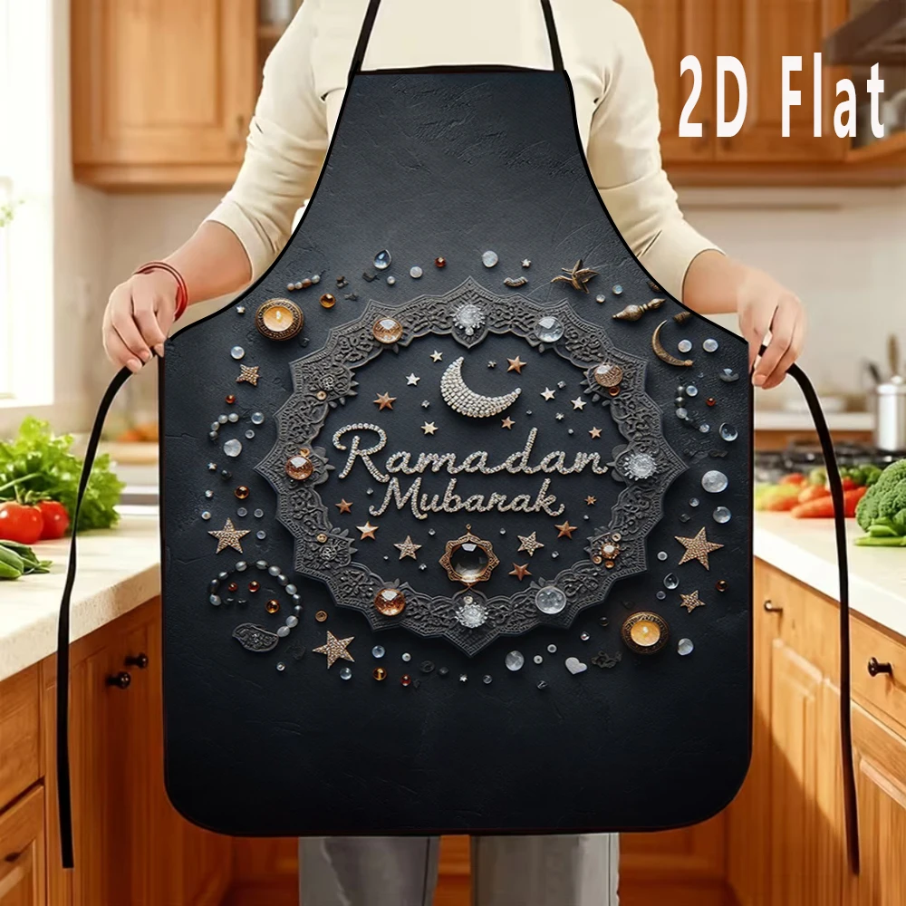 Multiple sizes Ramadan Blessing Print Apron,  Kitchen/Restaurant Apron, BBQ Apron, Durable and Easy to Clean