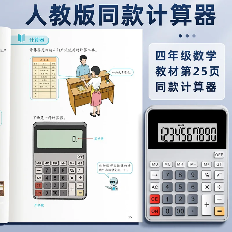 Luxmoc 10-Bit Calculator Students Special Math Teaching Calculator Business Office Desktop Finance Accounter Portable Calculator