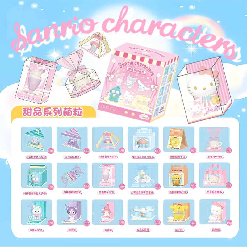 

Sanrio Dessert Series Kuromi My Melody Hello Kitty Cinnamoroll Mystery Blind Box Gifts Toy Model Anime Figure Collect Ornaments