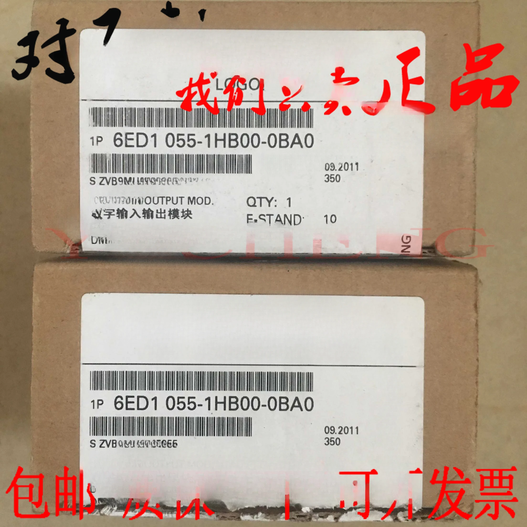 LOGO! DM8 24R Expansion Module 6ED1 055 6ED1055-1HB-0BA0/0BA2