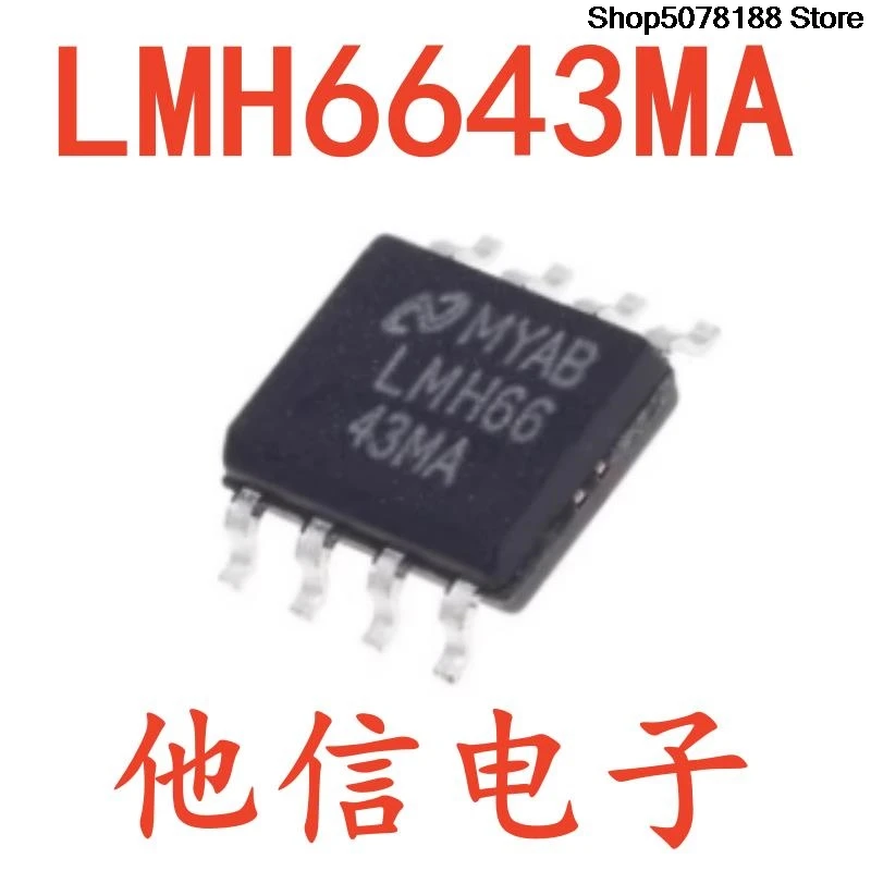 5pieces OptoCoupler LMH6643 LMH6643MA LMH6643MAX SOP8  Original integrated circuit