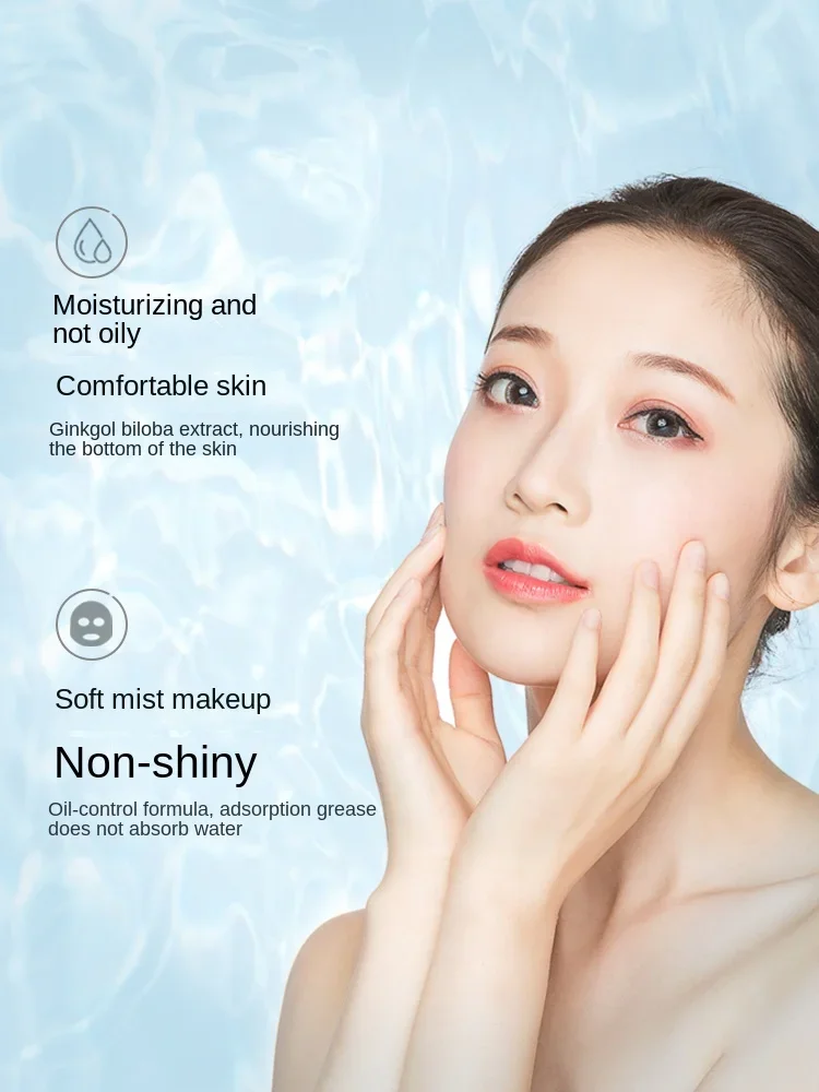 Makeup Primer Brightening Skin Color before Makeup Concealer Golden Skin Invisible Pores Make-up Primer