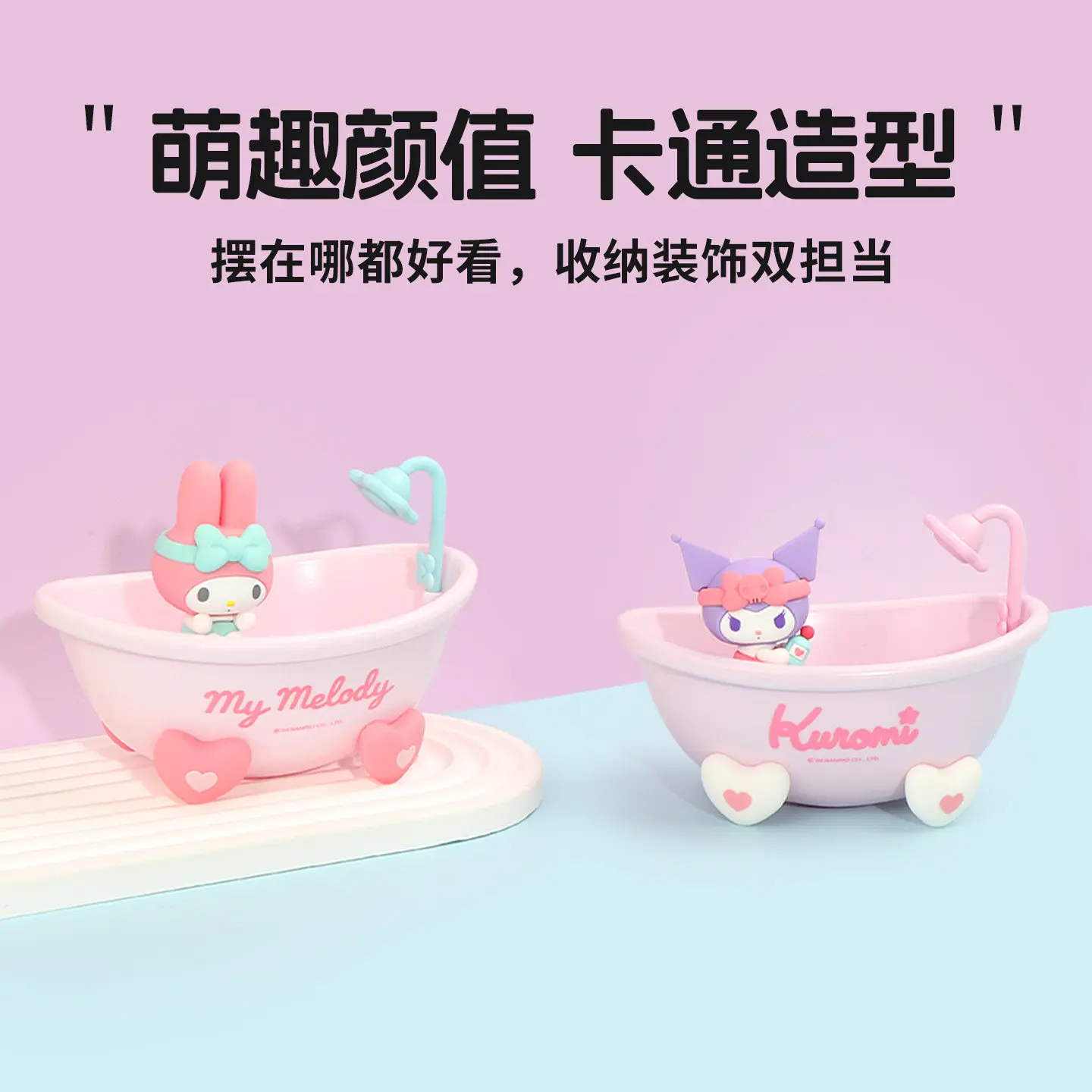 Sanrio Hellokitty kiMini Bathtub Storage Box Hello Kitty Jewelry Sundries Storage Box Desktop Organizing Box Cartoon Ornaments