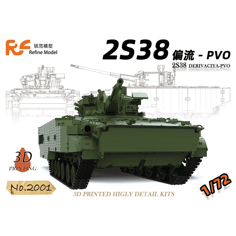 Reflne Model 2001 1/72 Russian 2S38 Derivaciya-PVO Military Tank 3D Print Kit Plastic Model Kit