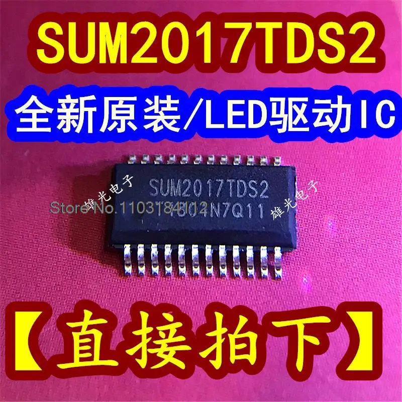 SUM2017TDS2 SSOP24 /LED ، 20 قطعة للمجموعة الواحدة