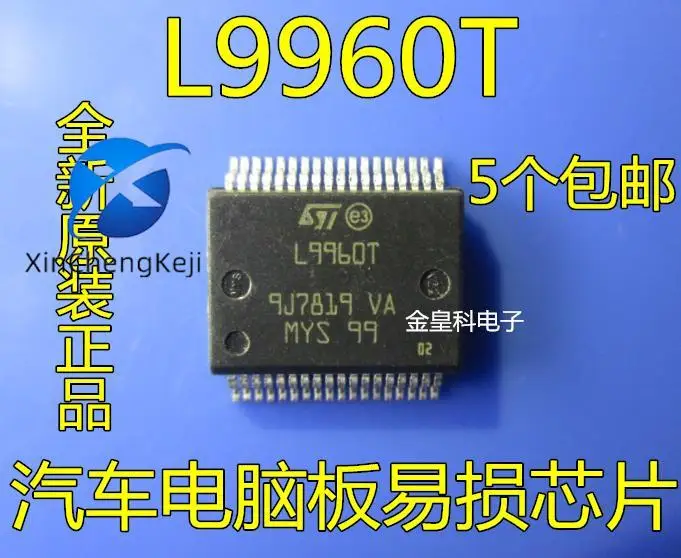 

10pcs original new L9960T L9960 HSSOP36 automobile computer board is vulnerable