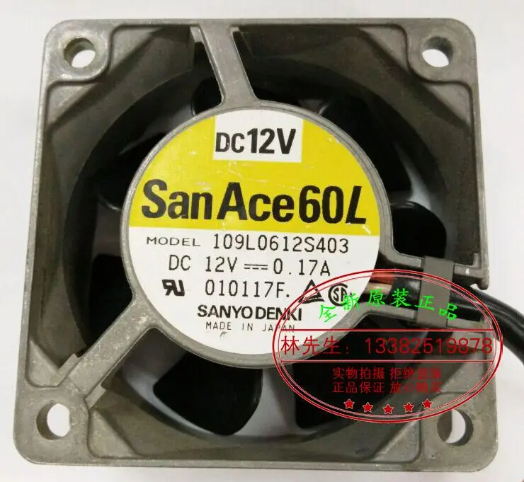 

НОВЫЙ SANYO DENKI SAN ACE 109L0612S403 6025 12 В 0,17 А алюминиевый вентилятор охлаждения