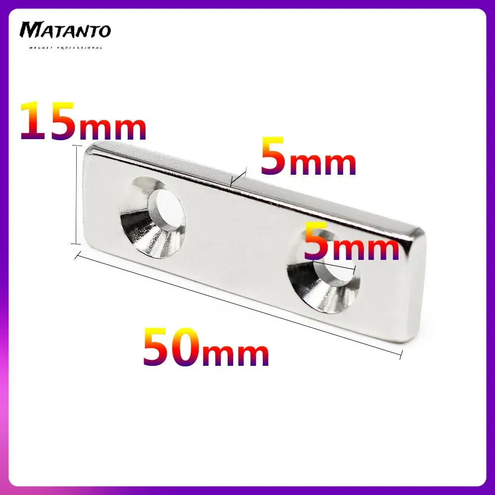 1/2/5/10/20PCS 50x15x5-5mm Long Strip Block   Neodymium Magnet Holes 5mm Countersunk Quadrate Permanent NdFeB Magnet 50*15*5-5 m