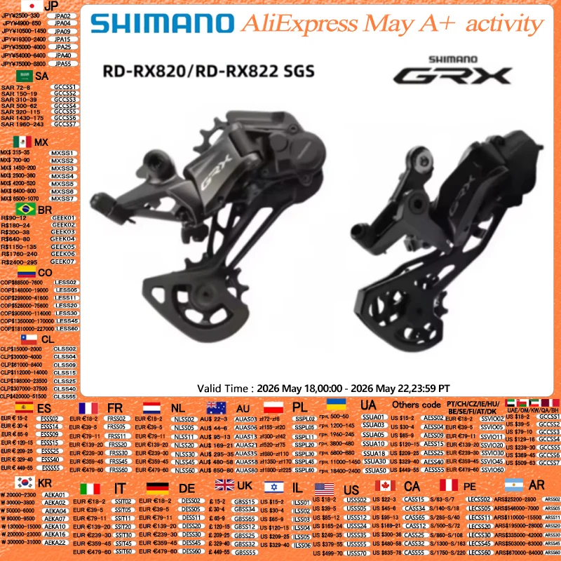 �y�Z�[�����z�V�}�m GRX RD RX820 ���A�f�B���C���[ RX822 SGS �����O�P�[�W 12�� ���A�f�B���C���[ SHADOW RD+ �O���x���o�C�N ���]�ԗp