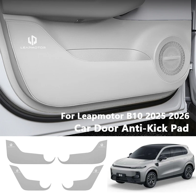 For Leapmotor B10 2025-2026 Car Door Anti-Kick Pad Leather Side Door Panel Protector Anti-scratch Cover Car Interior Decoration