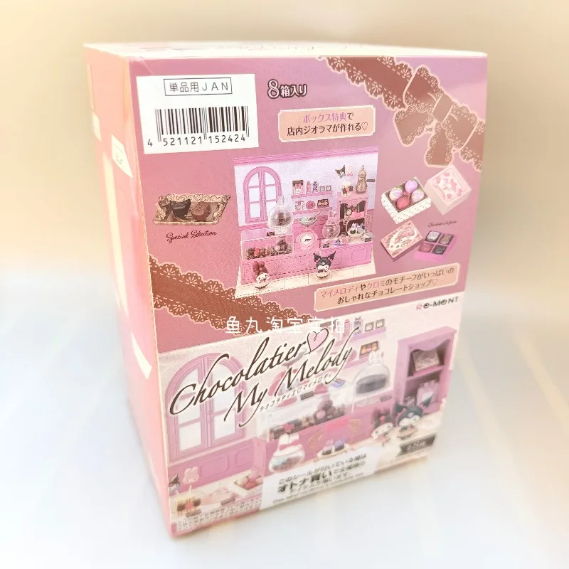 

RE-MENT Sanrio персонаж слепая коробка игрушки My Melody шоколадная мастерская аниме фигурка Куроми My Melody куклы игрушки подарки для детей