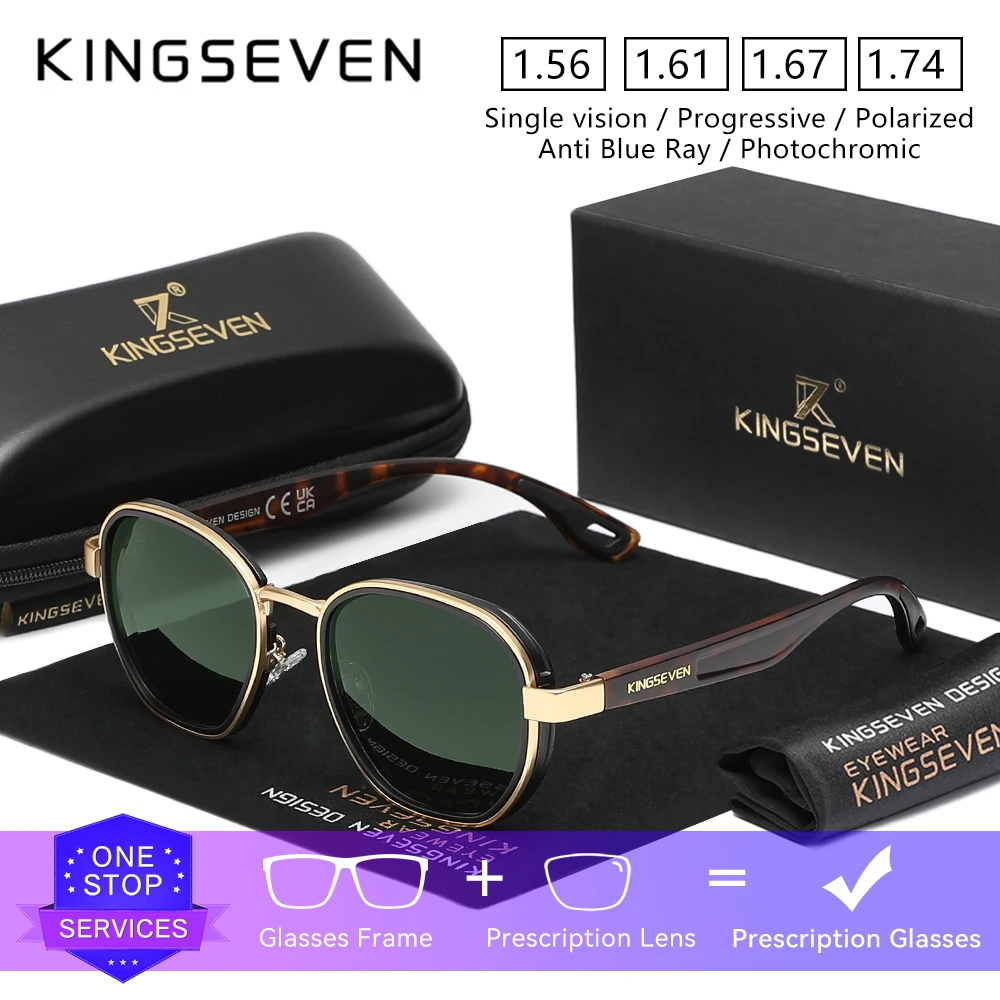 KINGSEVEN الكلاسيكية البيضاوي الرجعية النظارات الشمسية البصرية قصر النظر مد البصر وصفة طبية النظارات في الهواء الطلق القيادة موضة الرجال النساء النظارات