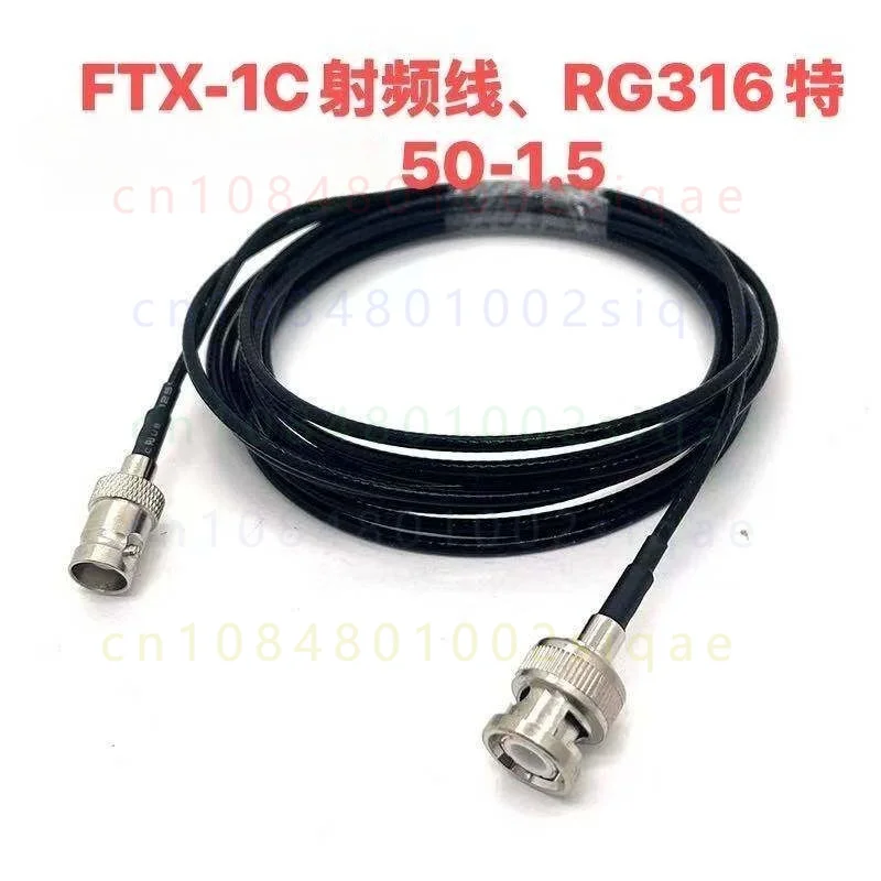 FOR YAESU SCU66 SCU66L FTX-1C Radio Separate Extension Wire, Shortwave Transceiver Remote Split Cable Repair Accessories