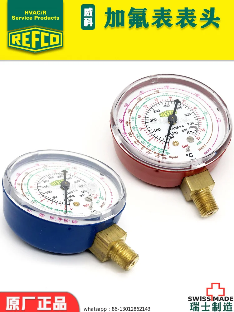 

Refrigeration, air conditioning, fluorinated refrigerant, snow type, pressure-maintaining vacuum, high and low pressure gauge