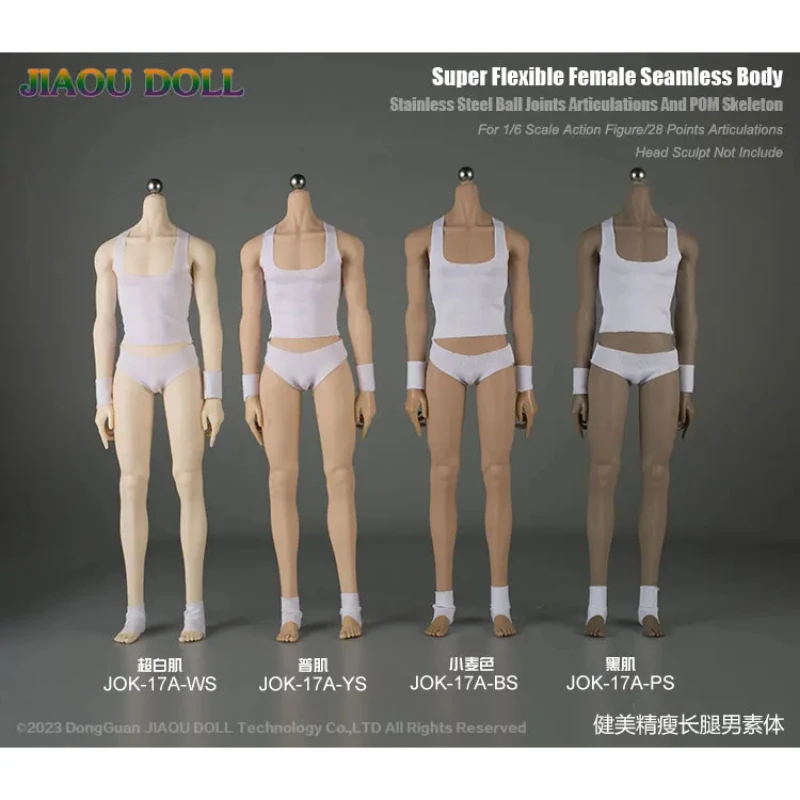 JIAOU Doll JOK-17A 1/6 Scale Detachable Foot Lean Slender Male Seamless Body 12