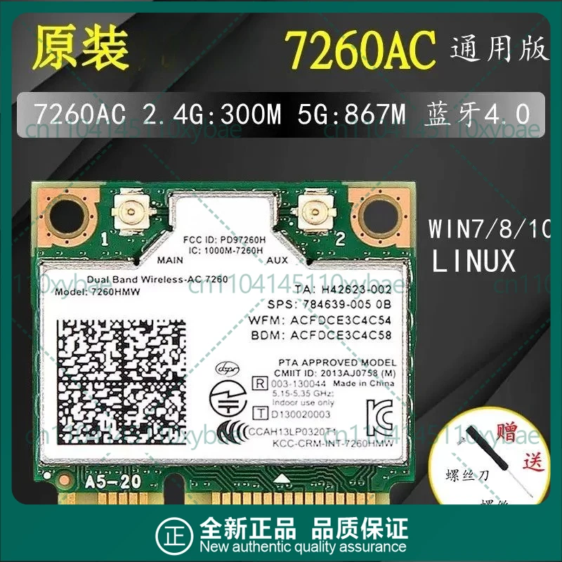 

Беспроводная карта Intel 7260HMW AC BN AN NB Mini PCIe, двухдиапазонный гигабитный встроенный Wi-Fi адаптер, Bluetooth 4,0 для ноутбука