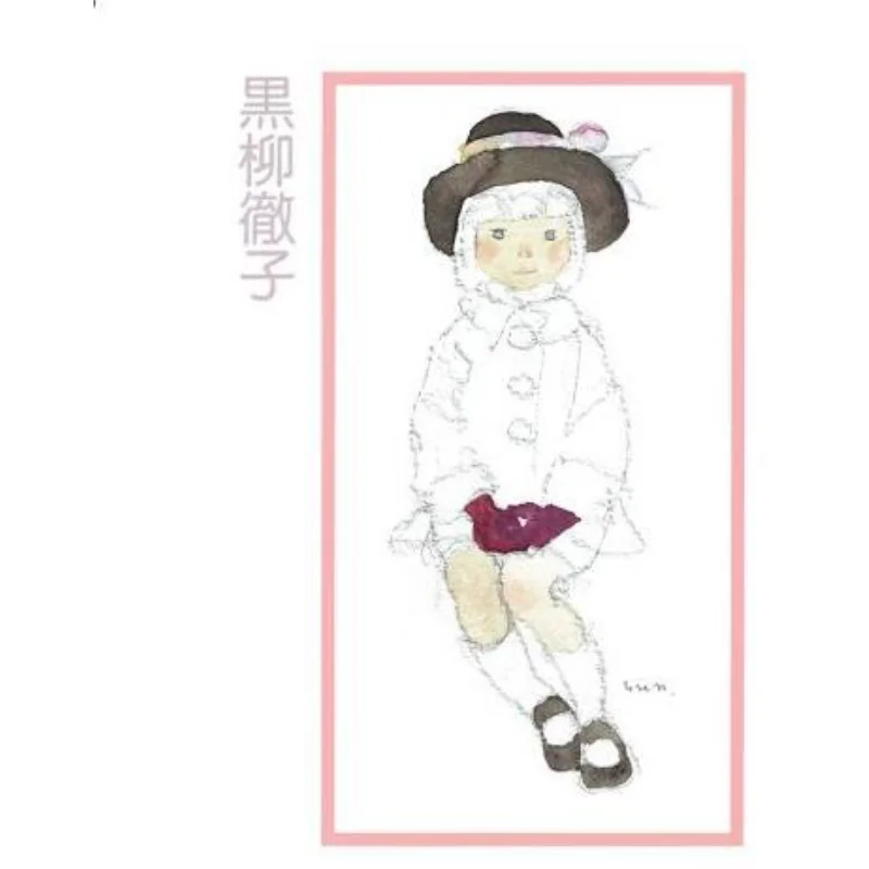 

Tottochan By The Window Tetsuko Kuroyanagi Kodansha 9784065296714 Book