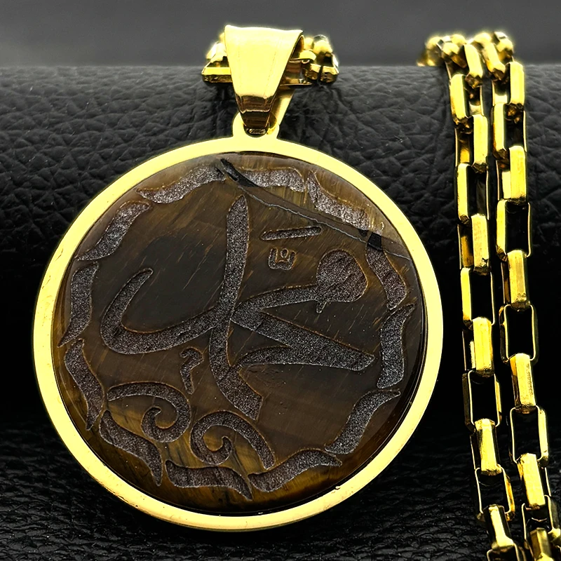 

Arabic Quran Faith Chain Women Men Stainless Steel Natural Stone Religion Amulet Muslim Islam Pendant Necklace Jewelry Accessory