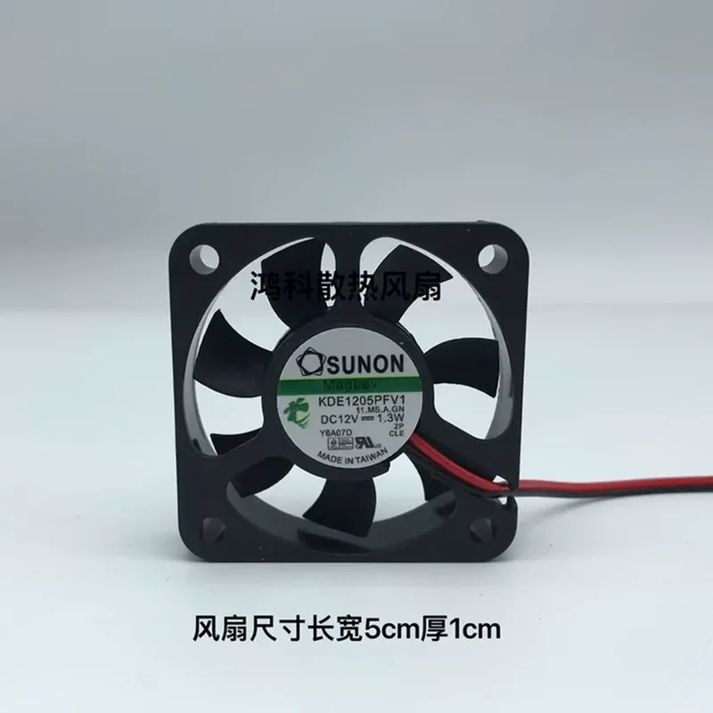 for KDE1205PFV1 5010 5CM DC12V 1.3W Built-in Cooling Fan for Multi-platform Computer