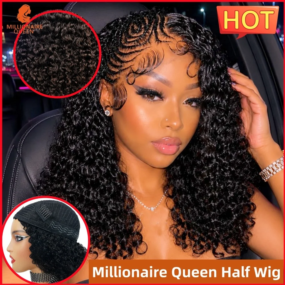 

Glueless Wigs Bohemian Curly Half Wig 100% Human Hair With Drawstring Seamless Clips Half Wigs Wear and Go Beginner Friendly