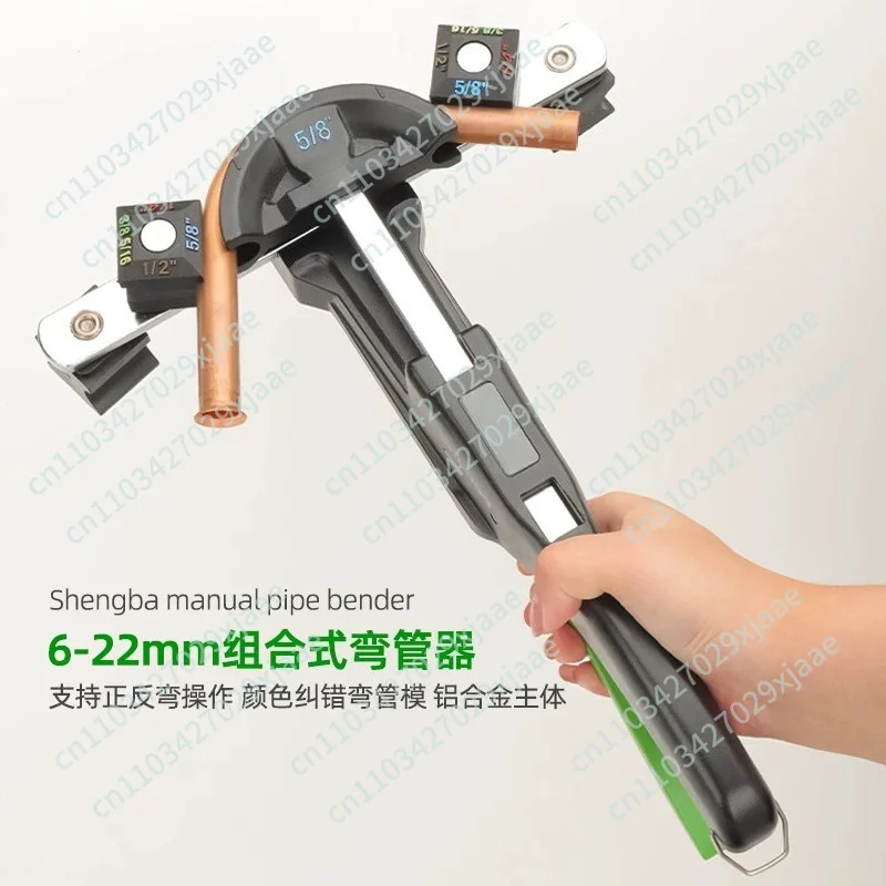 Copper Pipe Bender STR999 Forward and Back Bending Manual Bending Pipe Bender 6-22MM Air Conditioning Pipe Bender