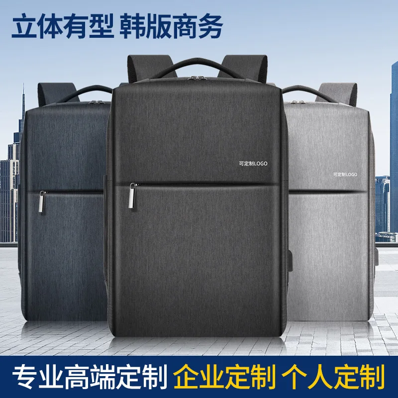 Backpack Men's Business Leisure Outdoor Student School Women's Computer  Printed Logo