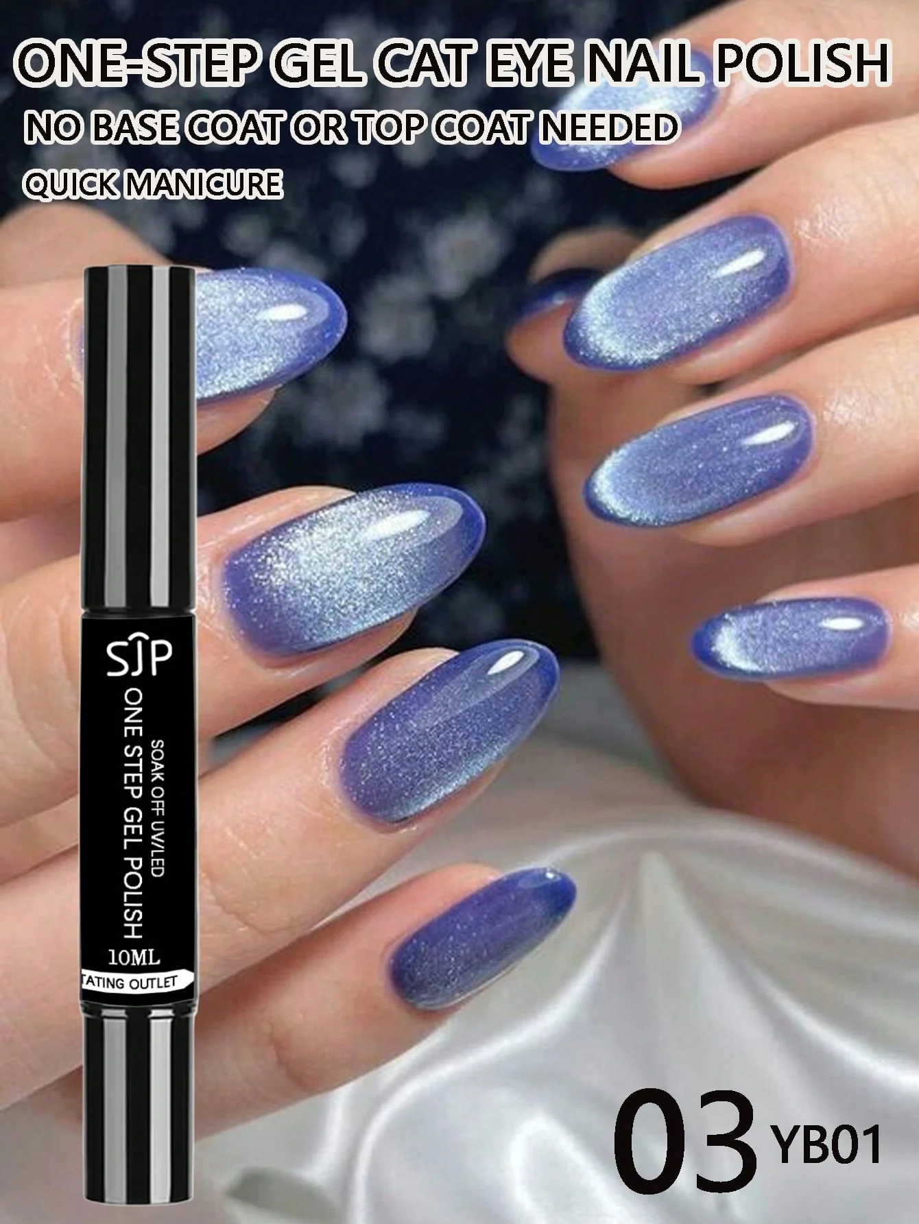 10 مل طلاء جل لامع على شكل عين القطة بخطوة واحدة، لا حاجة إلى المعطف العلوي أو المعطف الأساسي، معطف أساسي من قطعة واحدة، جل ملون، وطبقة إغلاق #5