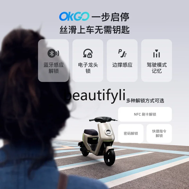 YH Electric MT play vehículo eléctrico con batería de plomo-ácido nuevo estándar nacional coche con batería inteligente bicicleta para caminar para adultos