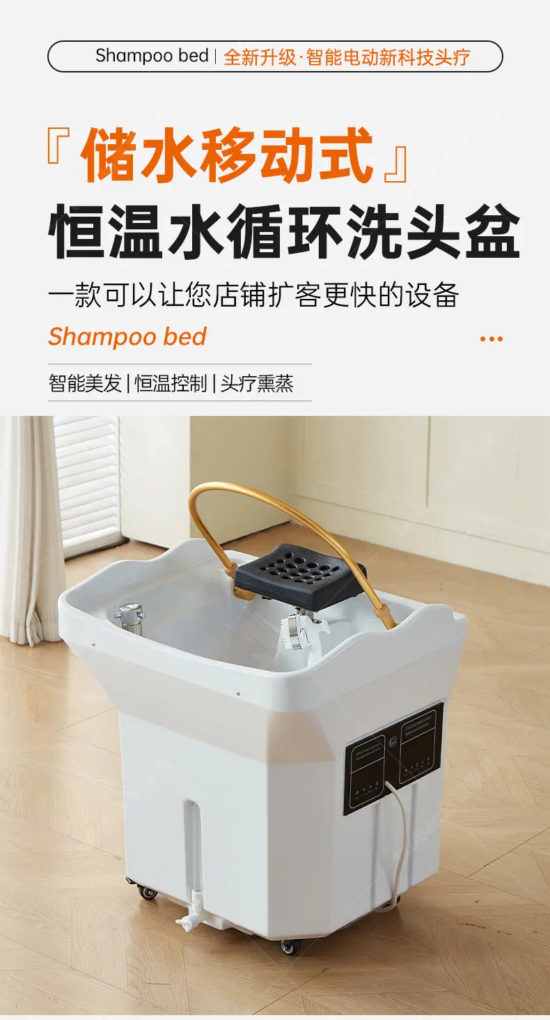 Removable head treatment shampoo basin free of water, barber shop beauty salon  water heater head treatment instrument