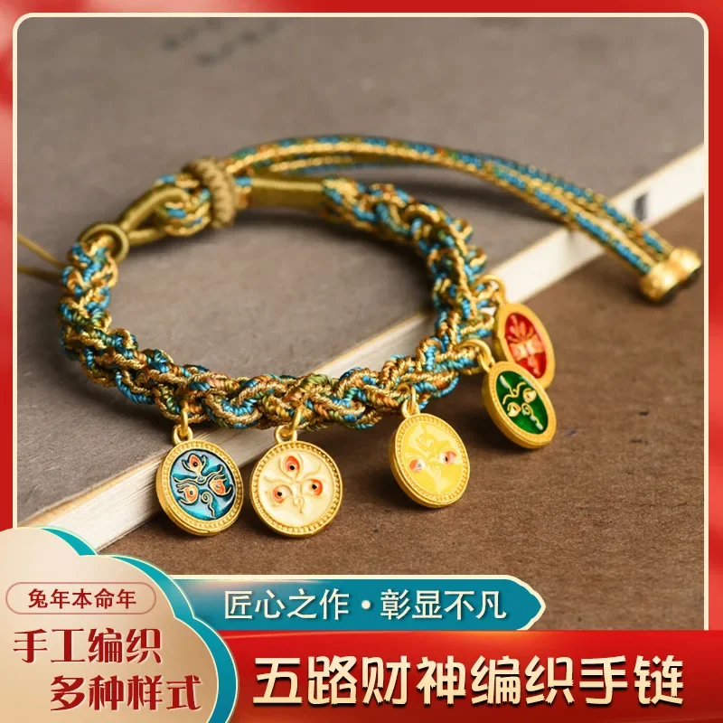 Tibetan Five-way God of Wealth Year of The Rabbit Year of The Life Bracelet Men's and Women's National Style Woven Hand Rope