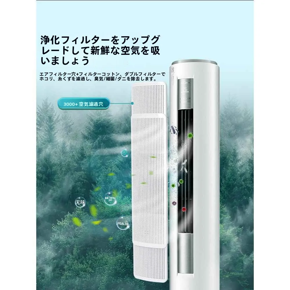 円筒形縦型エアコン風防キャビネット出口板風ガイドカバー家庭用防塵カバー